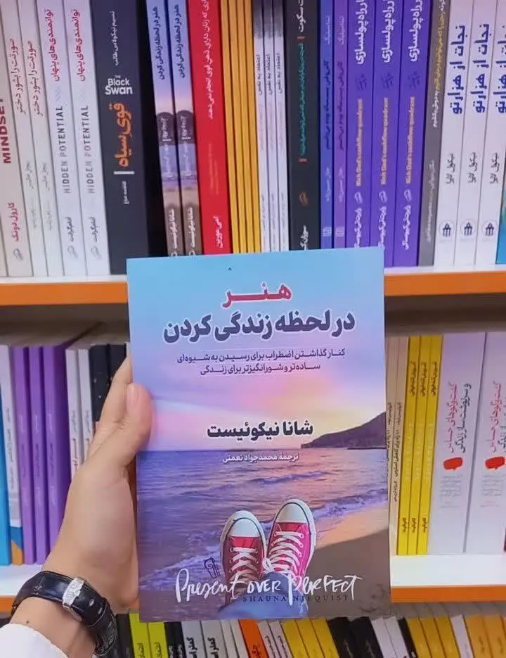 هنر در لحظه زندگی کردن