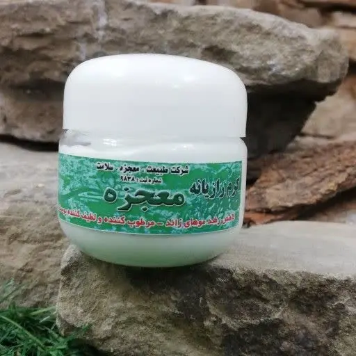 کرم رازیانه ببر☺️🌸