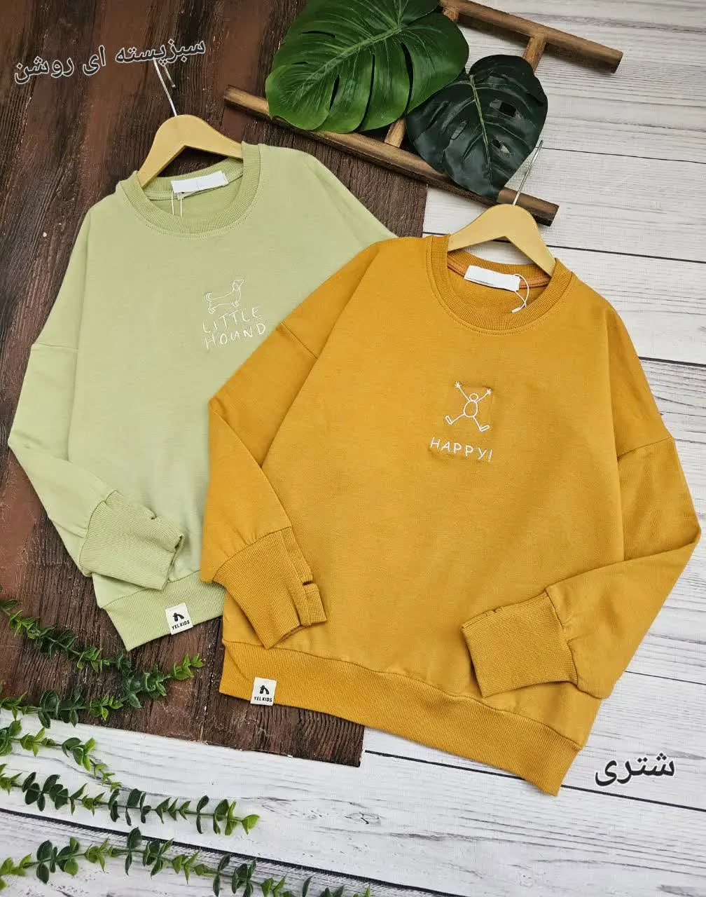 بلوز اسپرت رایبد
