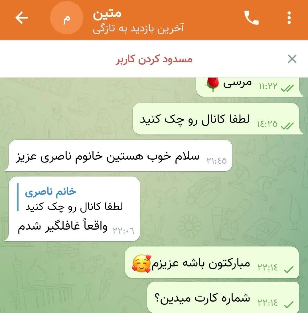 غافلگیر شدن😍😁
