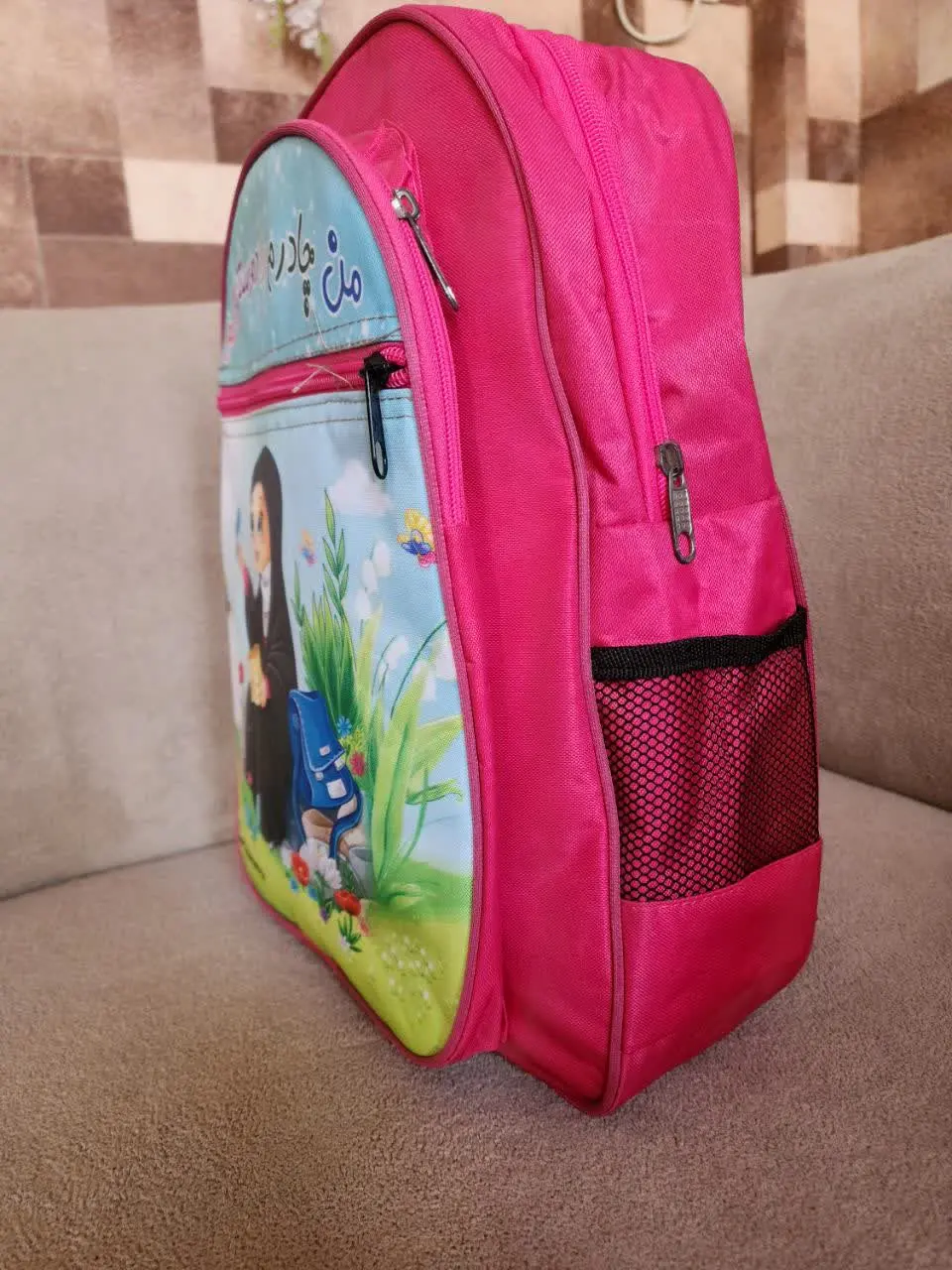 به راحتی این کیف رو می تونی...