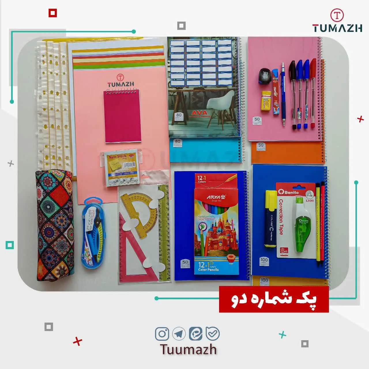 برچسب نام جنس خارجی (۱عدد) 
