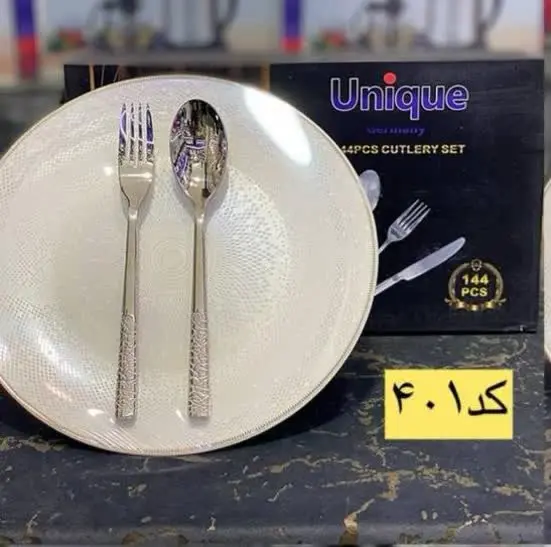 قیمت ویژه".۵٫۴۵۰٫۰۰۰