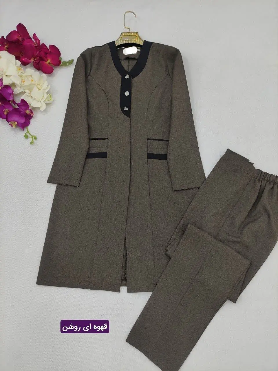 🍃نام: مانتو شلوار اداری خاتون
