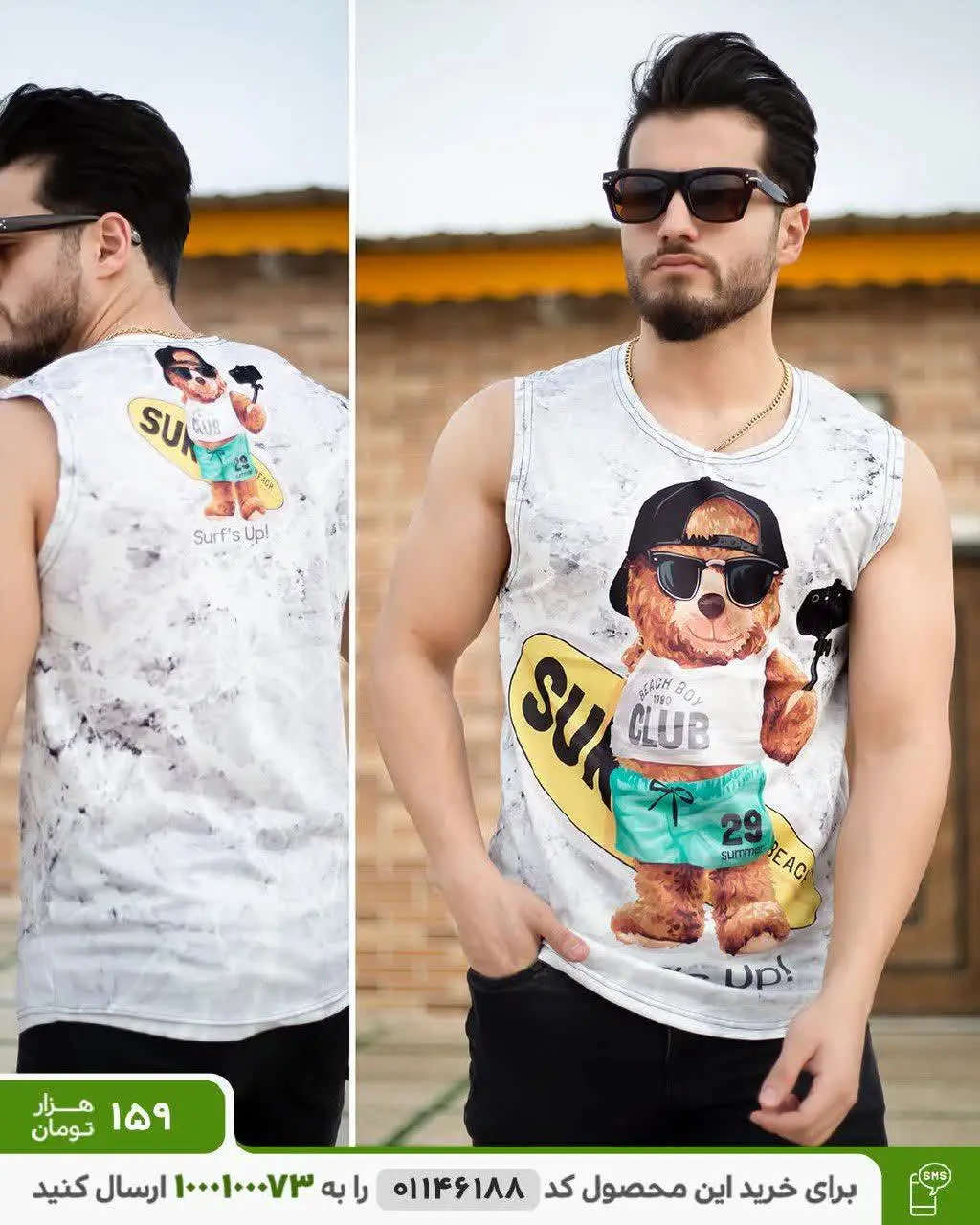 🔴تاپ مردانه مدل Ted کد ۱
