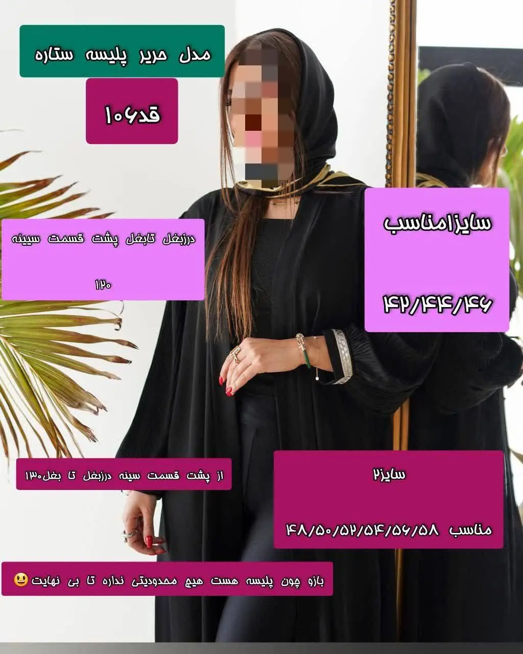 #نوبت حراااج چه مدلی شده😍😍
