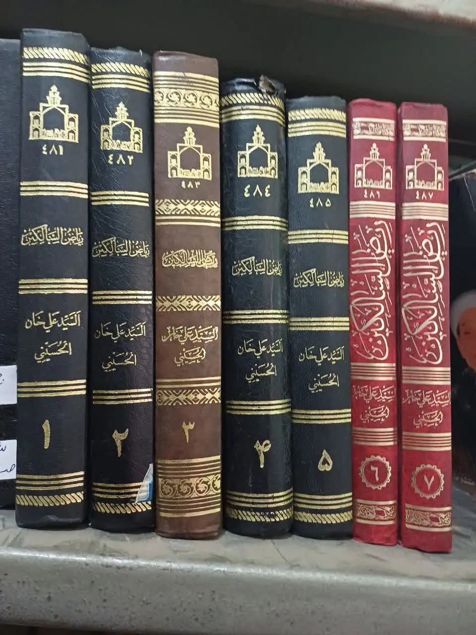 📚ریاض السالکین شرح صحیفه ساجدین
