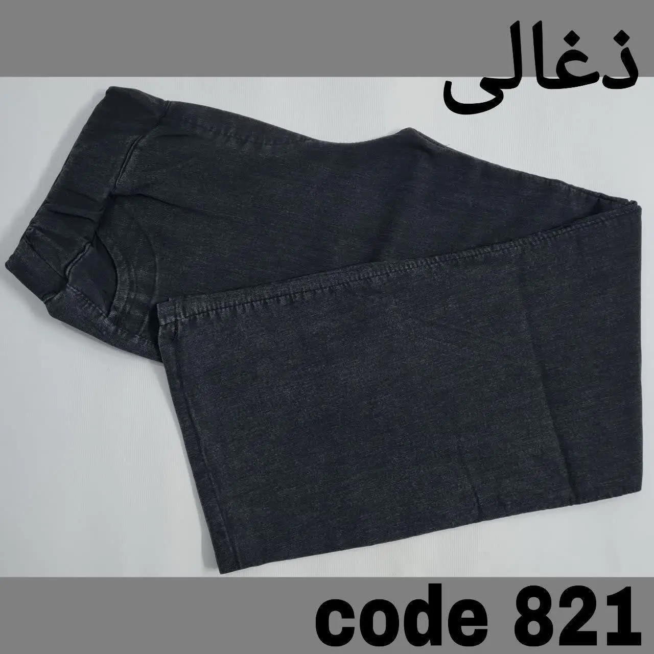 شلوار نیم بگ کمرکش طرح لی ج...