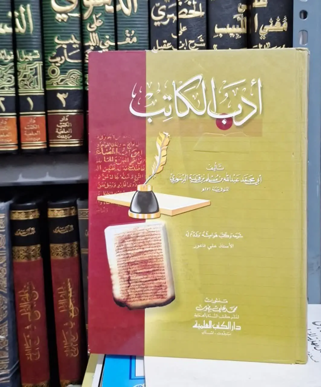 📚نام کتاب: 
