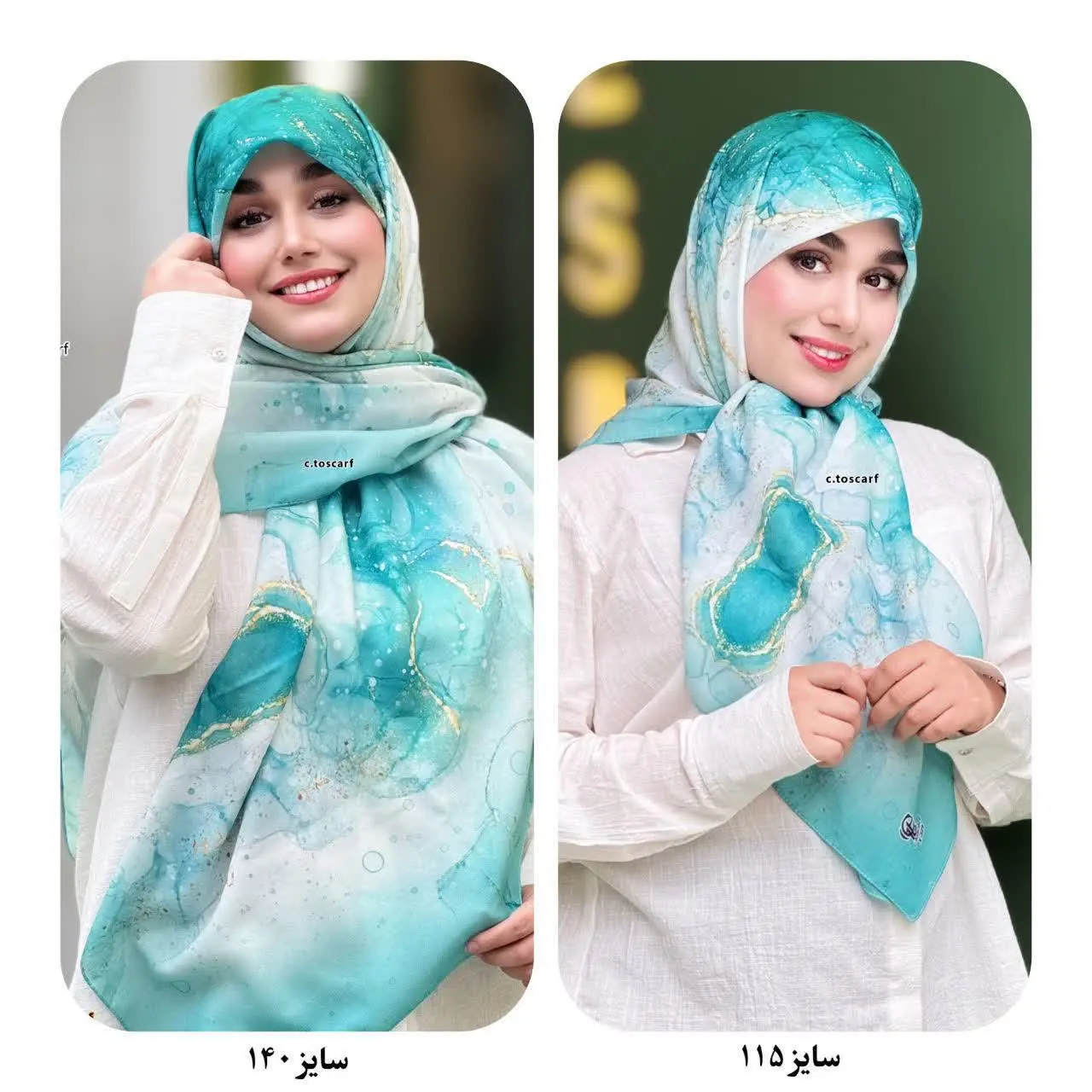 طرح رزیتا فیروزه‌ای
