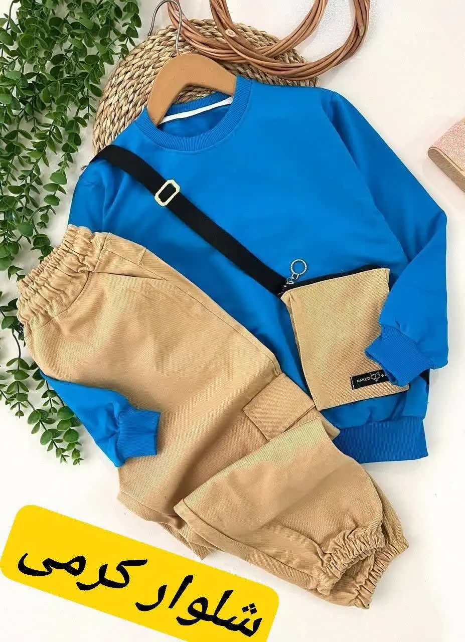 یه ست خفن بیرونی