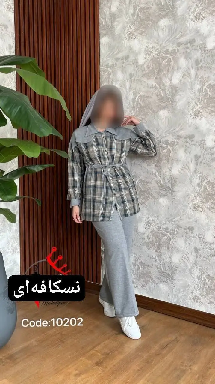 🖋نام: ست مانتو شلوار تمام چهارخونه
