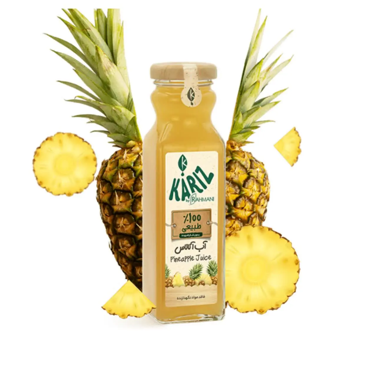 کنسانتره آناناس🍍