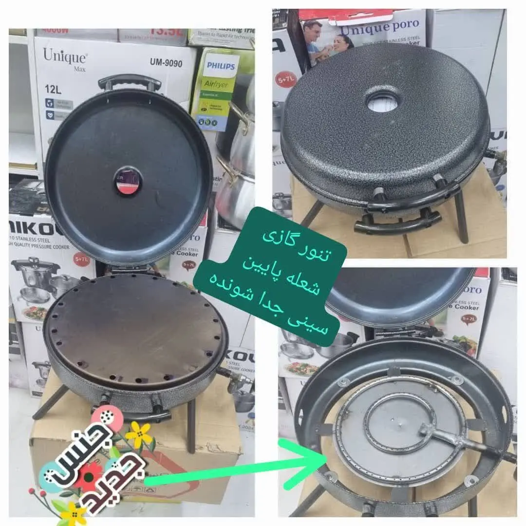 🌸تنور گازی ضیافت اقتصادی 🌸