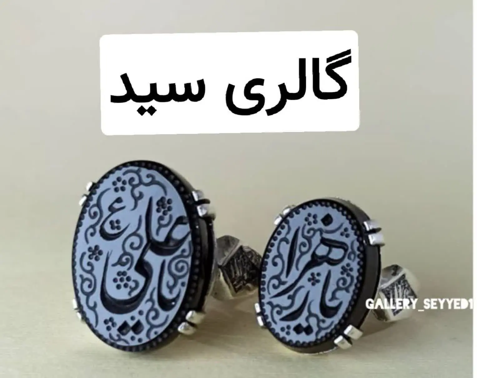 💎انگشتر عقیق مشکی ست زوجین