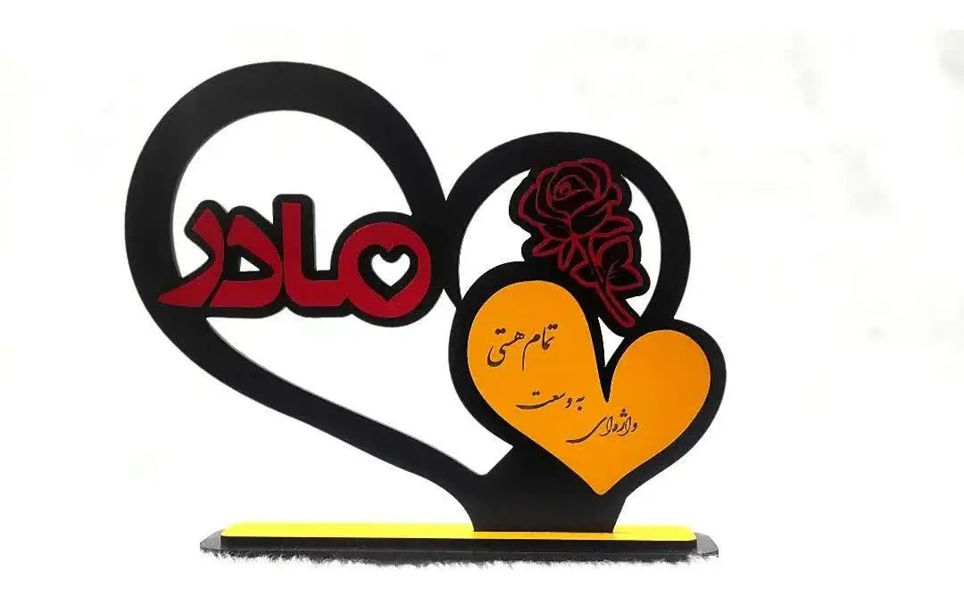 مادر واژه‌ای به وسعت تمام هستی😍
