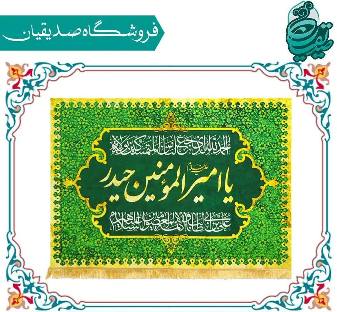 🔴پرچم مخمل پورشه افقی در ۲ سایز: 
