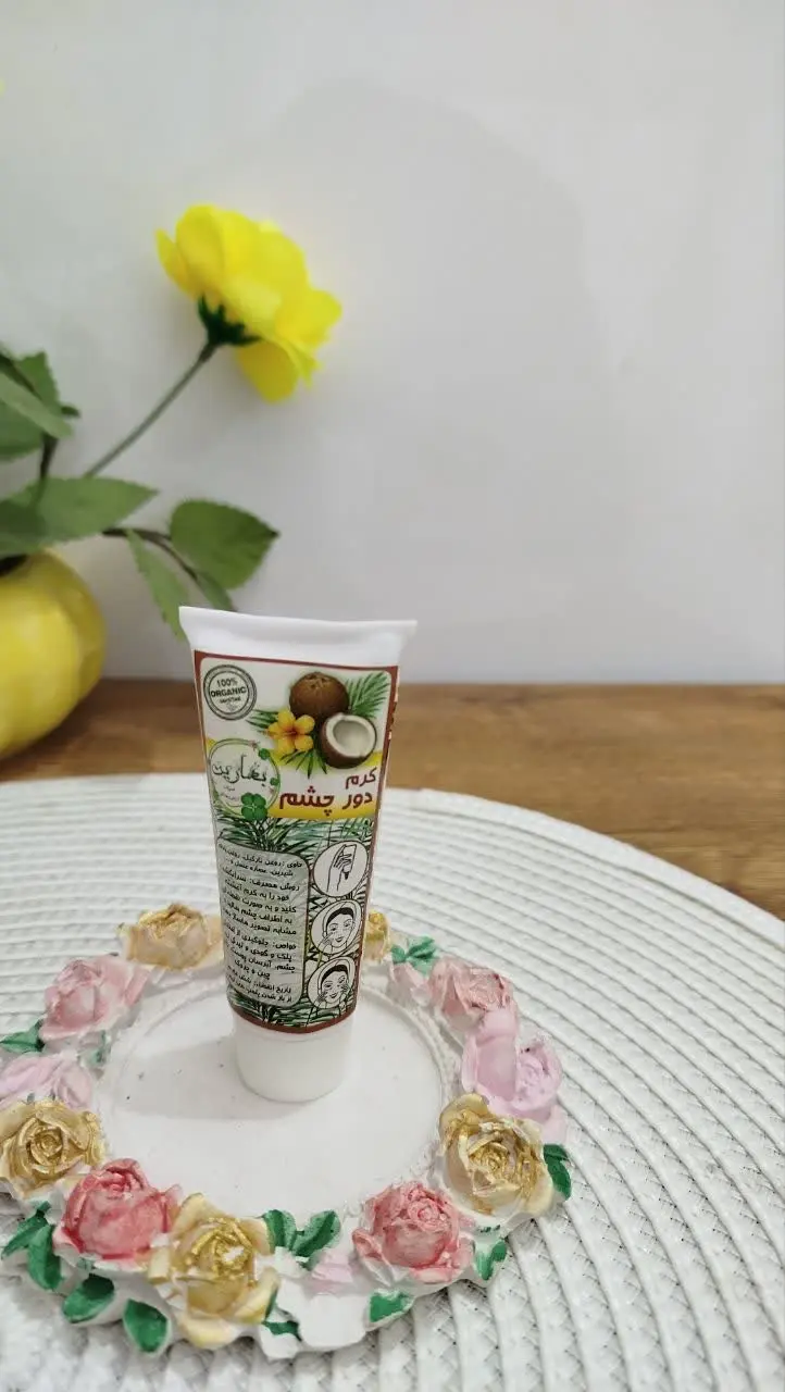 🌼کرم دور چشم گیاهی
