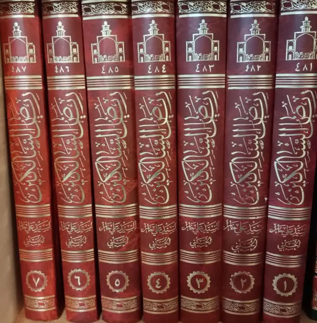 🔰 فروشگاه خرید و فروش کتاب...