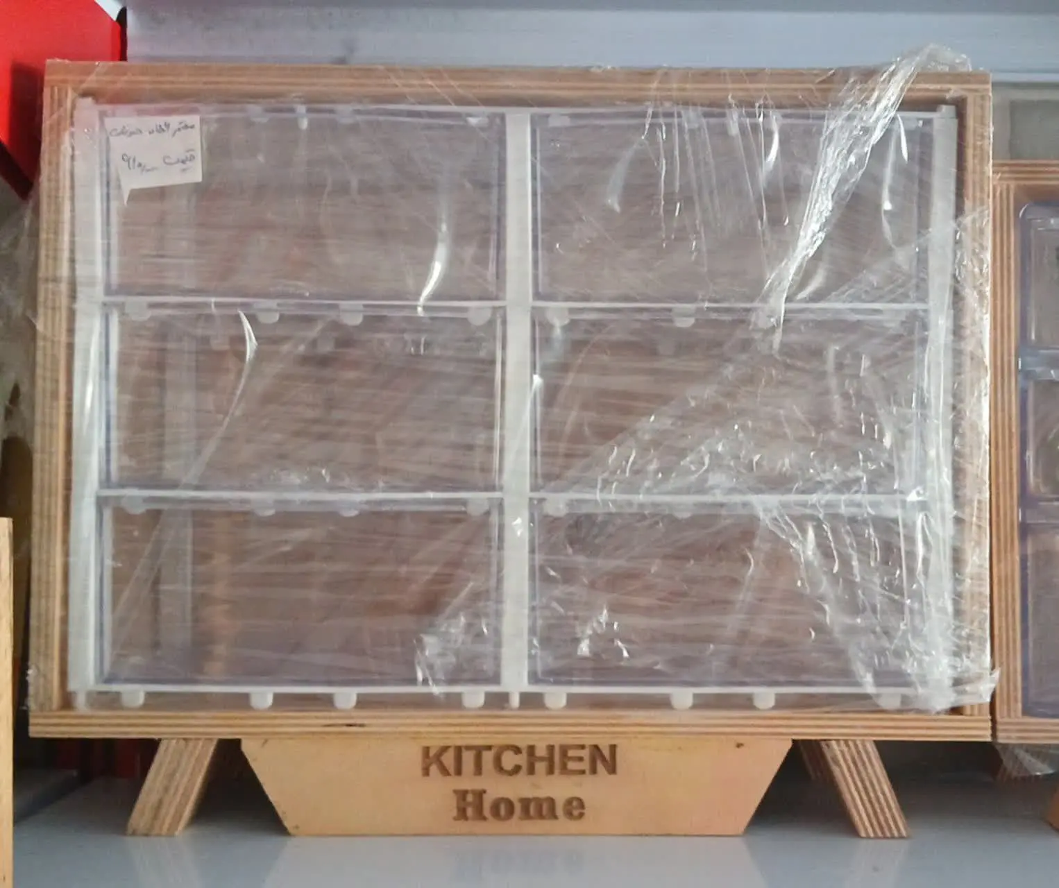 مقسم ۶ کشو حبوبات
