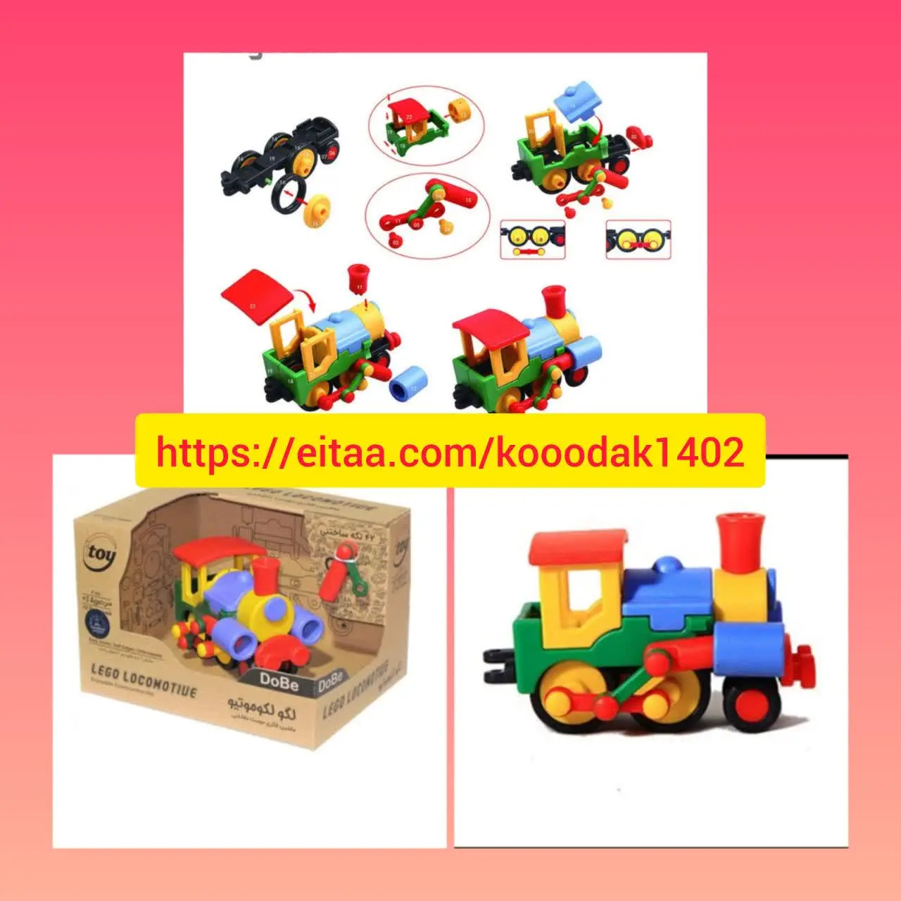 #بازی_فکری_کدb۷۲
