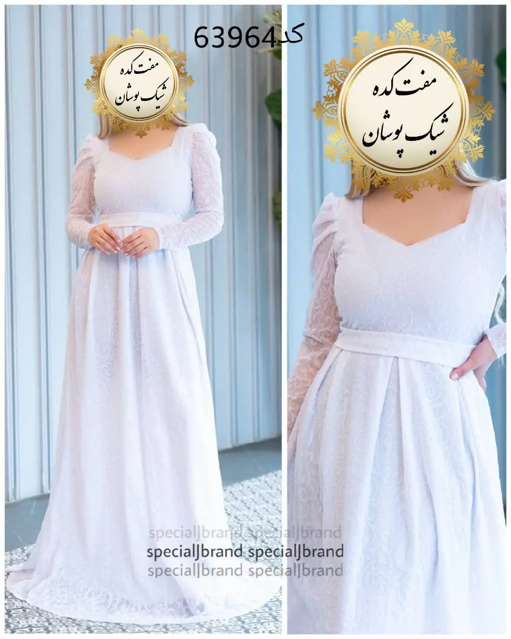 نام: #ماکسی #مجلسی #آلاکا ۲
