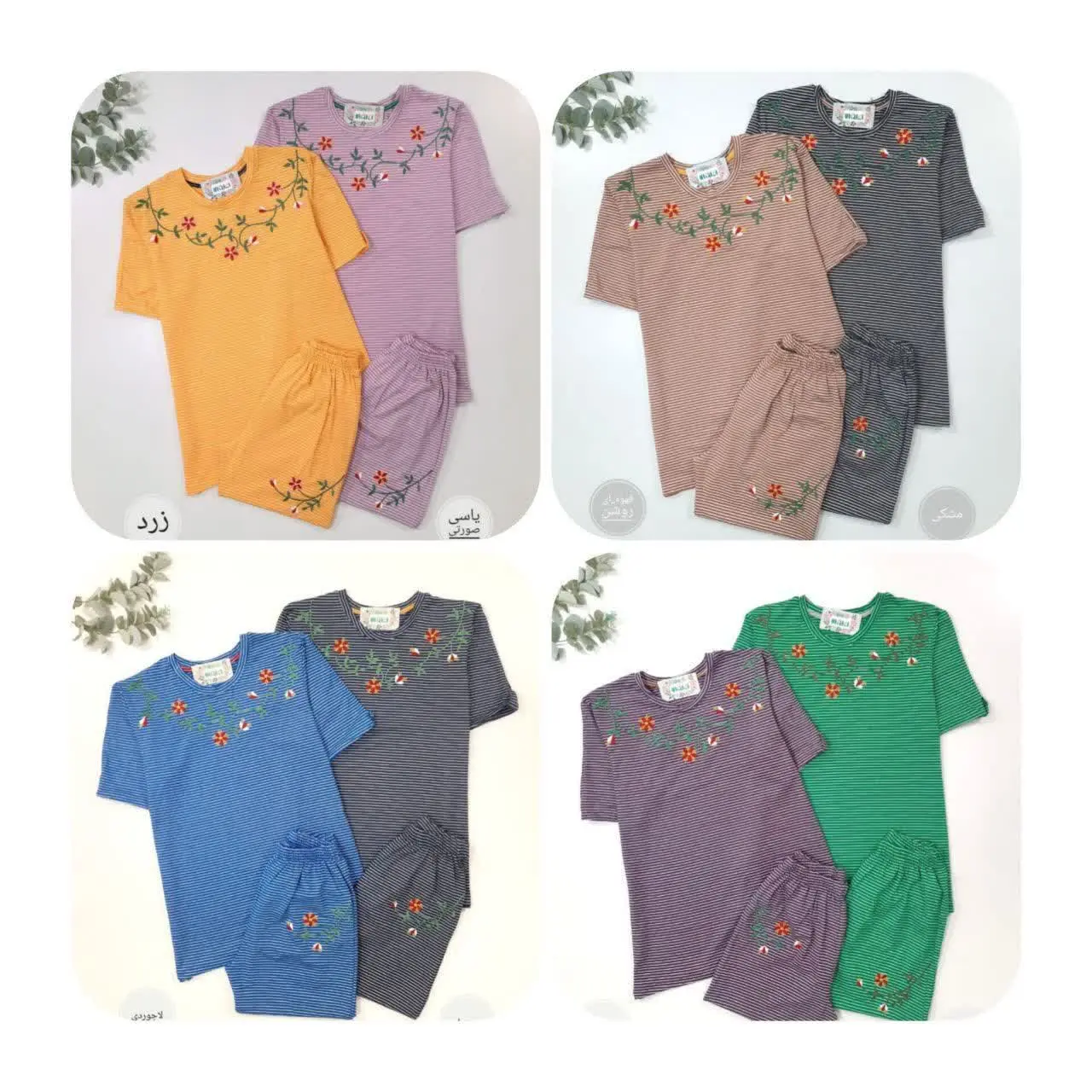 با آستین مدل‌دارو گلدوزی زیبا 
