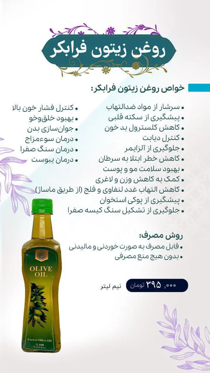 رضایت ازش به شدت بالاست.. 😍🏆
