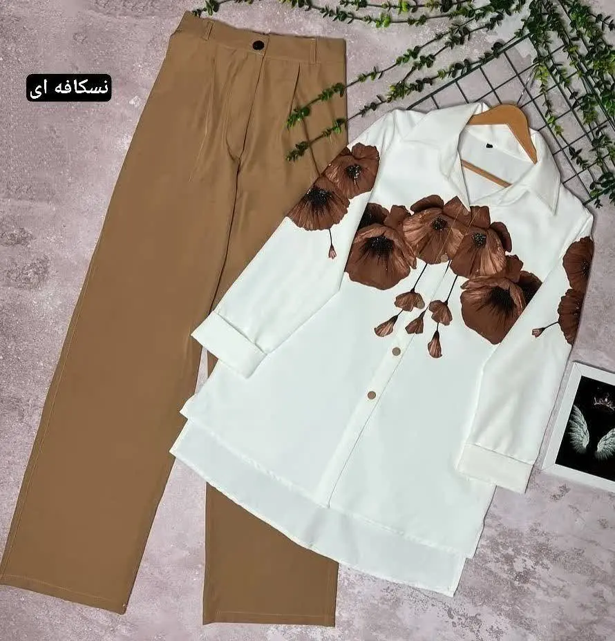 قشنگترین ستی که میتونی داشته باشی 😍
