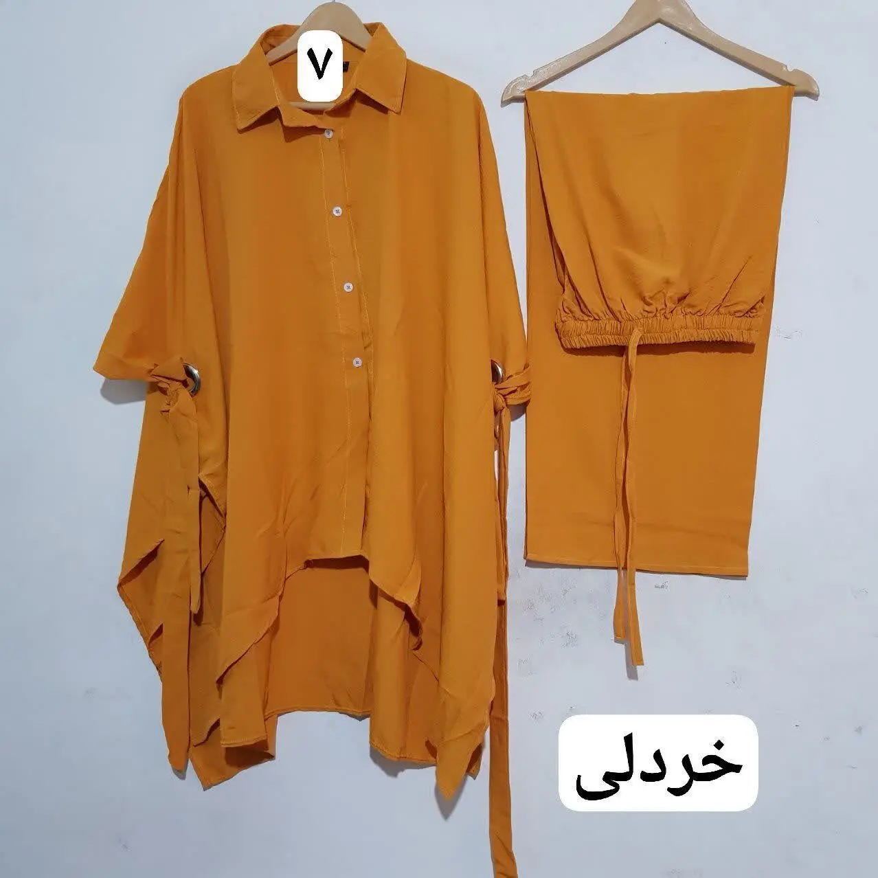 ست شلوار و مانتو پانچ😍
