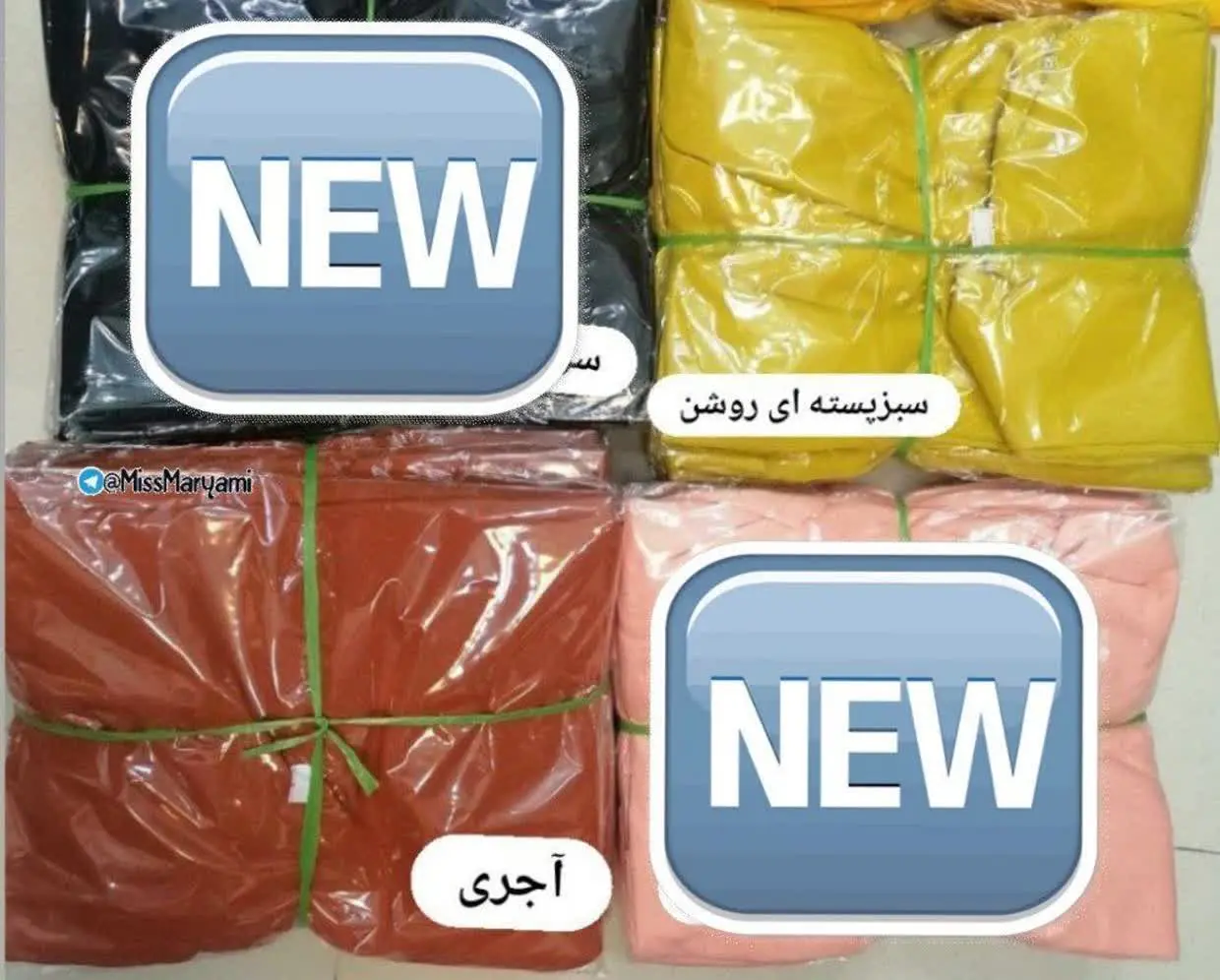 👚 نام: مانتو استین پروانه