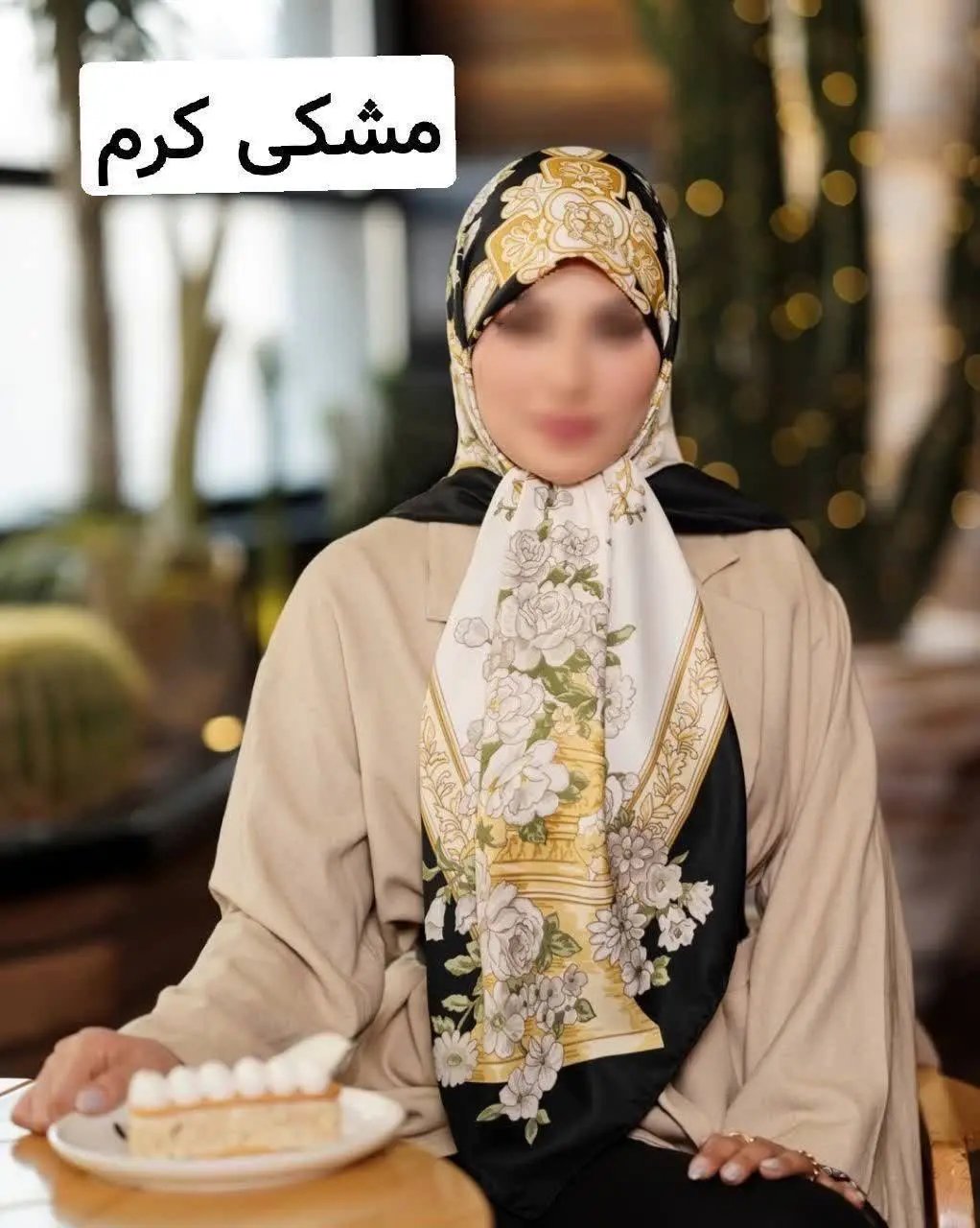 ✅۱۳ عدد موجود
