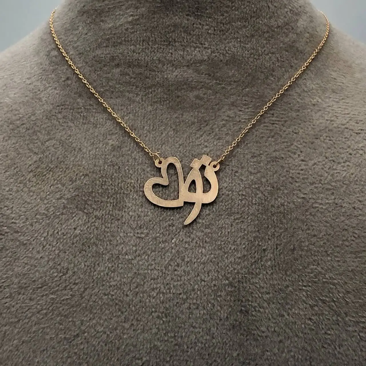 گردنبد مینیمال مدل (تو) 😘❤️
