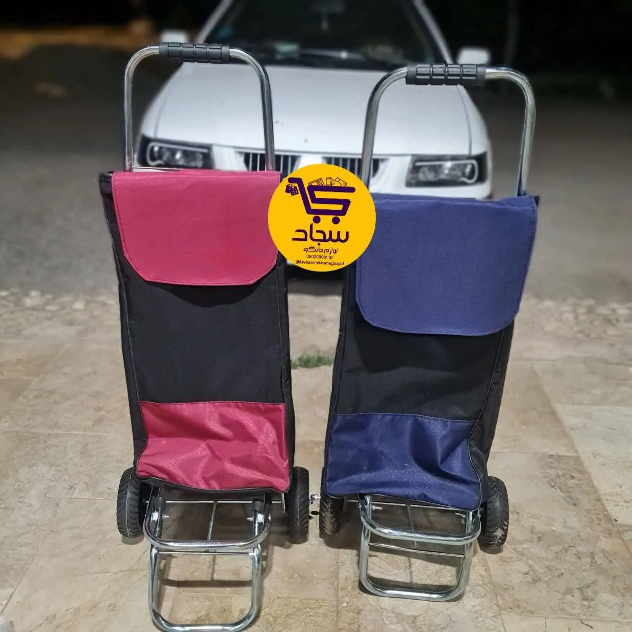 قیمت مدل بزرگ ۴۰۰ تومان
