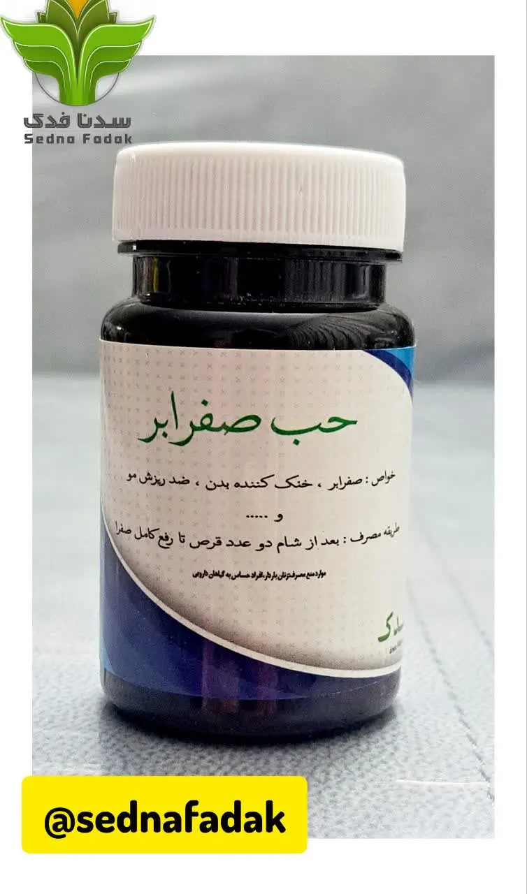 🗯 خنک کننده بدن