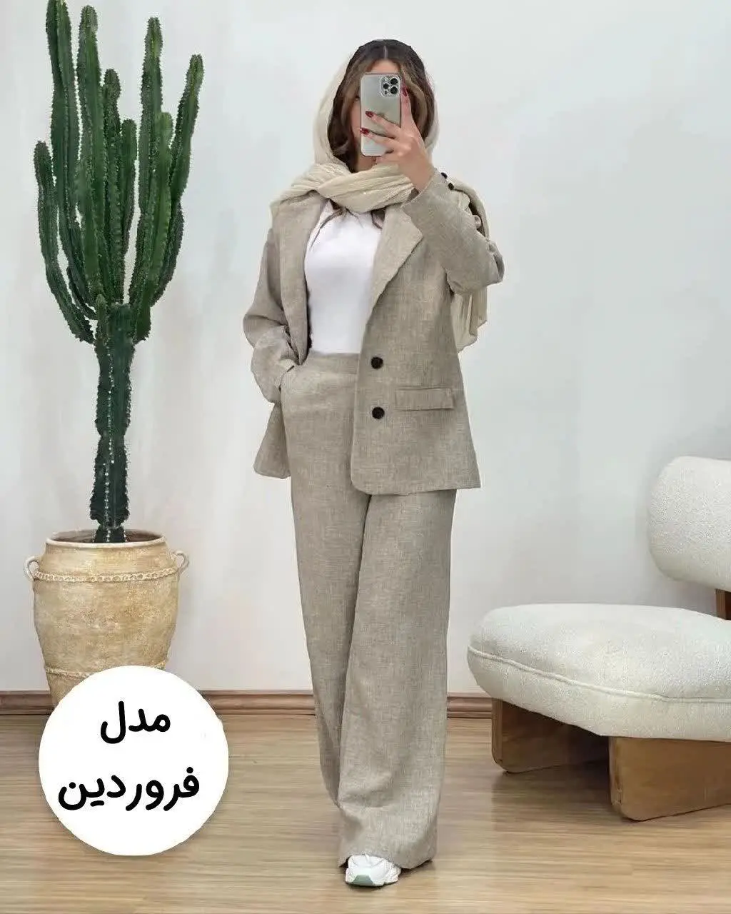 🍃نام: ست کت و شلوار فروردین 
