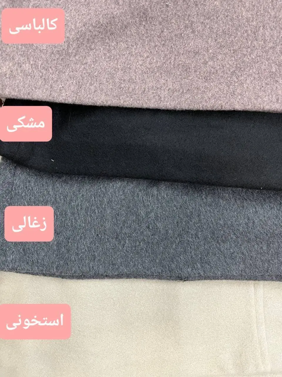 😍پالتو مزونی مدل رستا🍁کالکشن پاییزه 🍁
