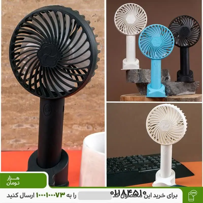 پنکه همراه دسته دار Cold wind
