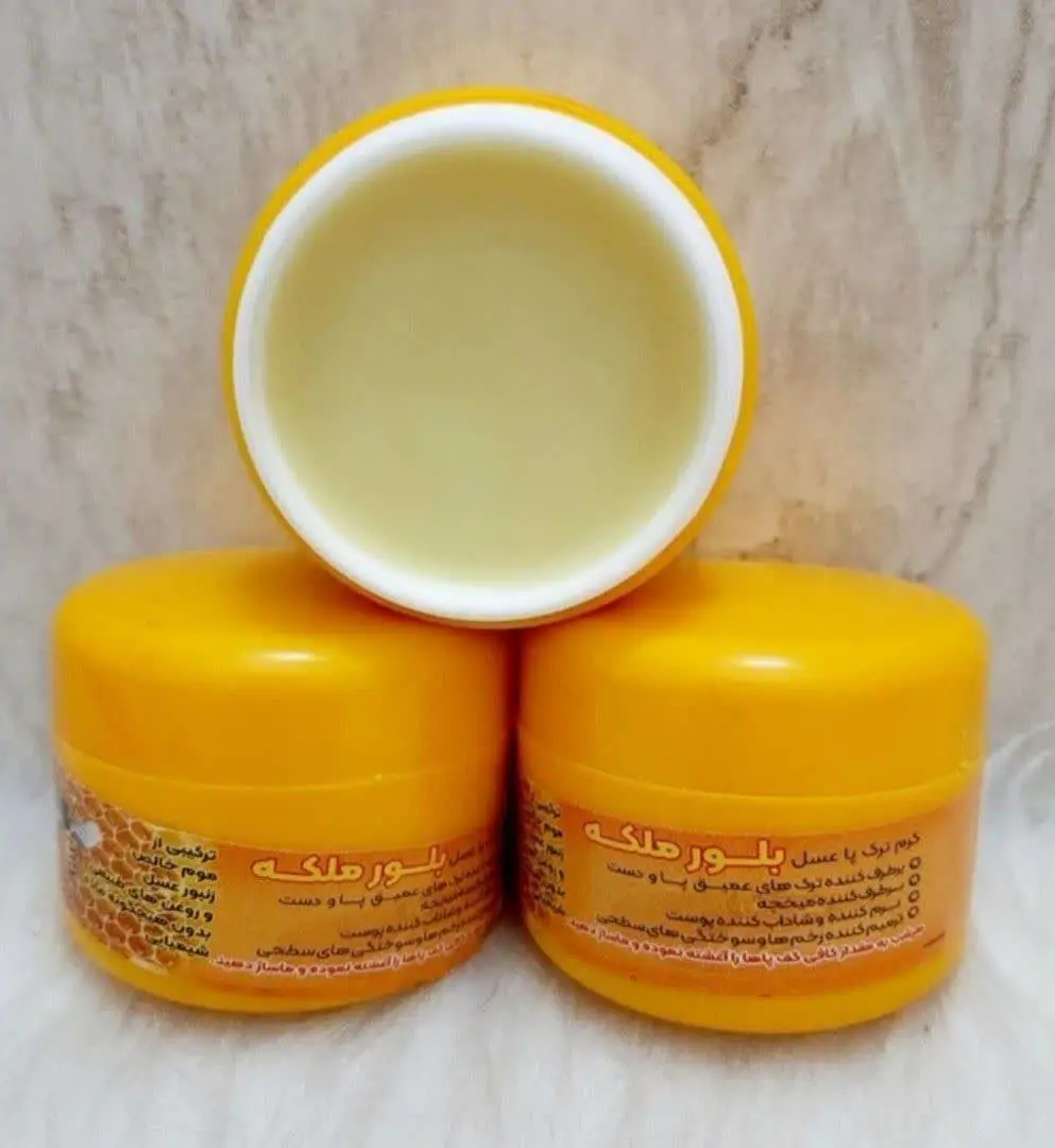 ✔️ کرم ترک پا ملکه 🌼
