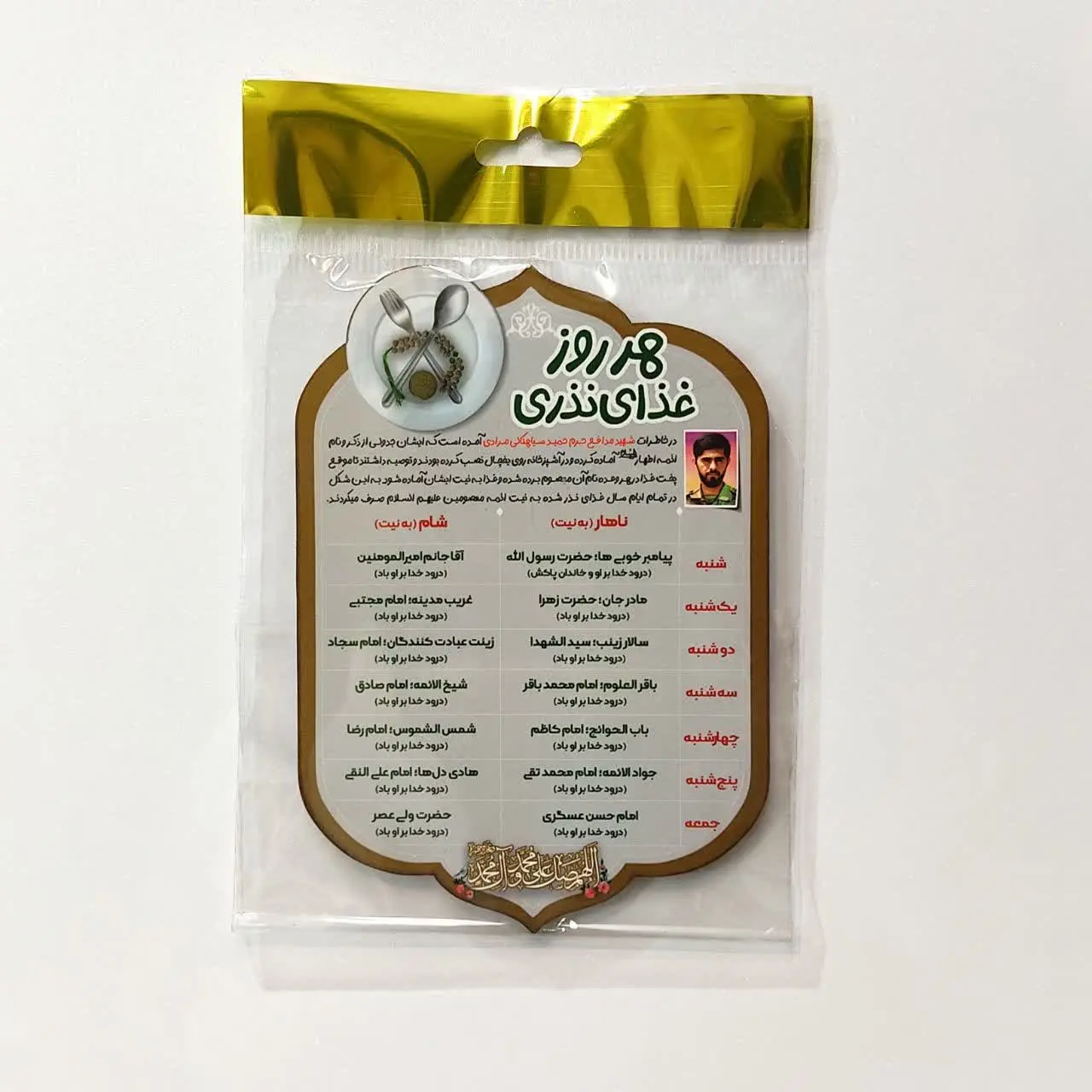 🔸بسته های ۱۲ تایی