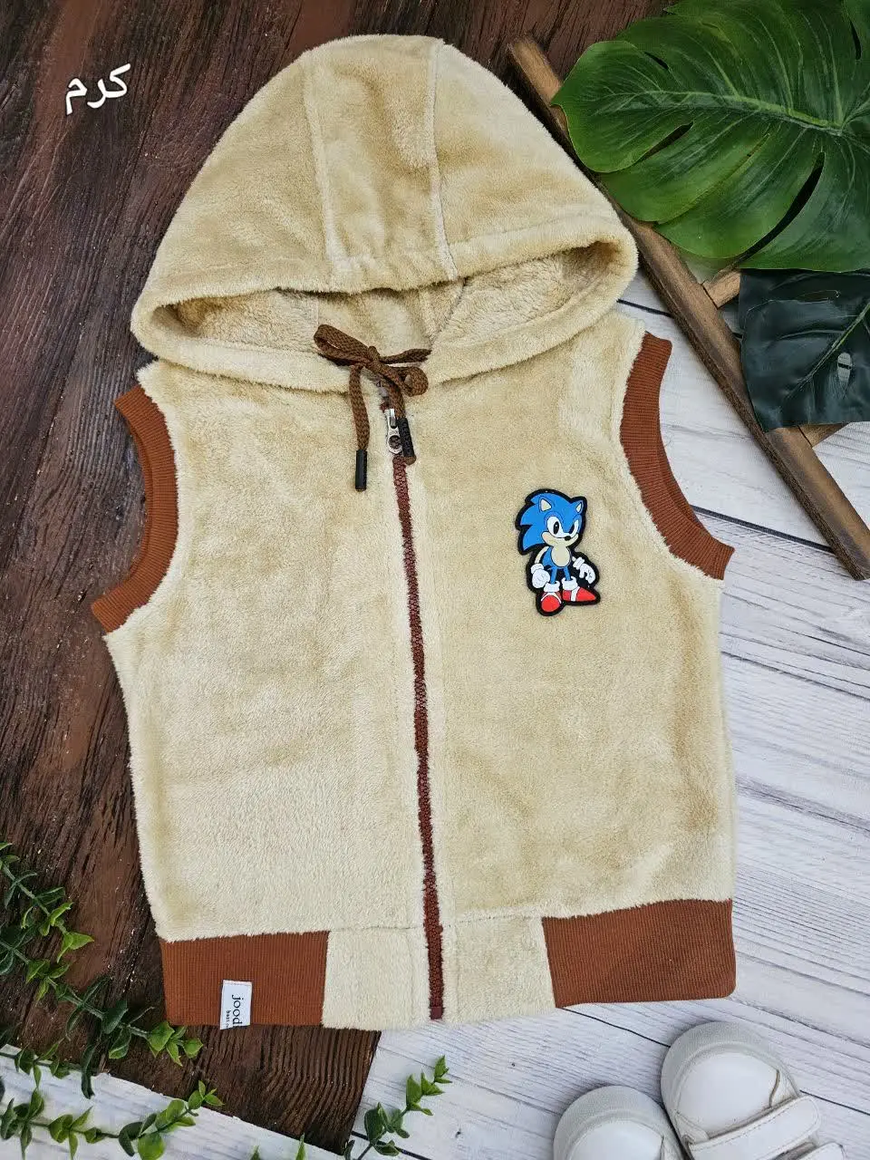 وست پسرانه سونیک
