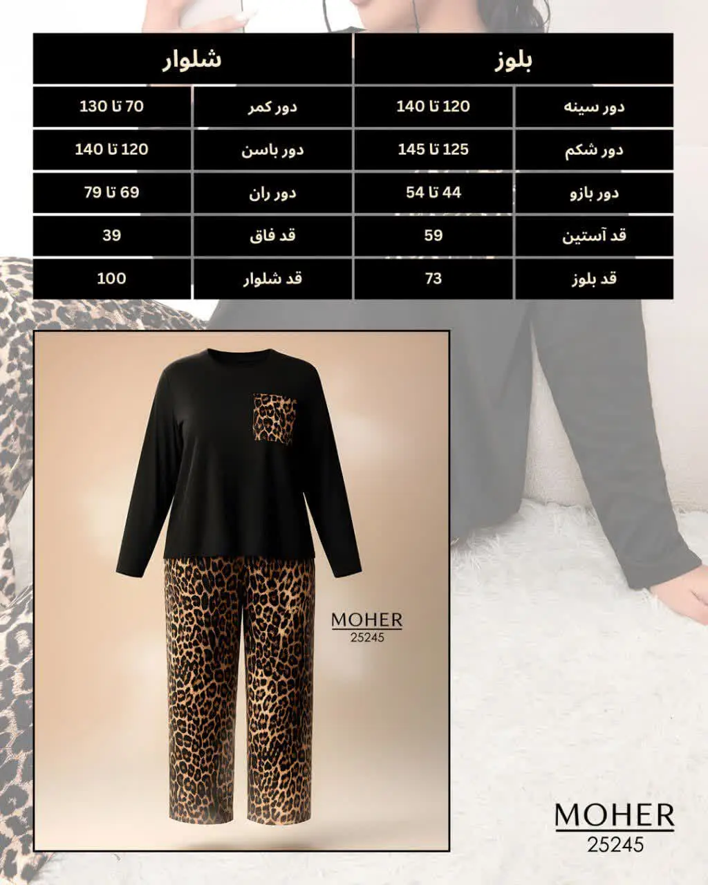 اگه دنبال یه ست راحتی شیک و...