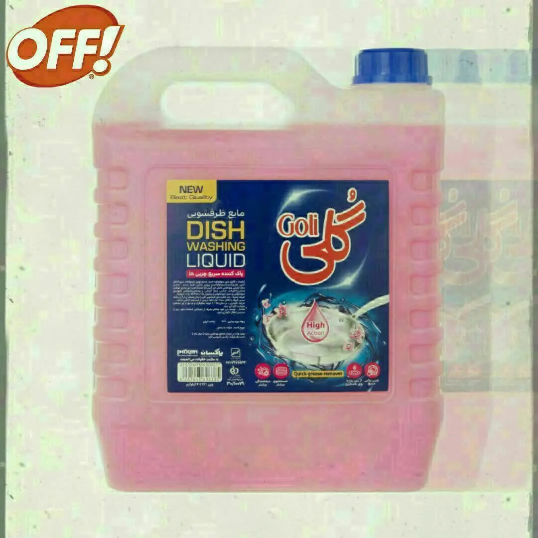 لینک کانال ما در پیامرسان ا...