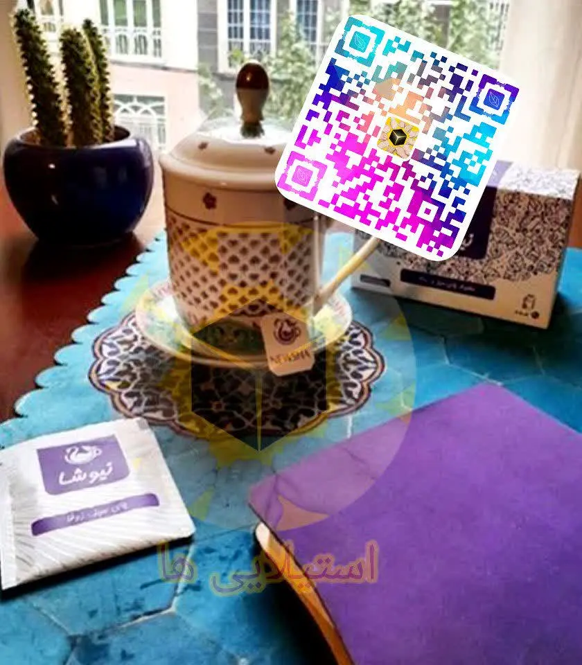 چای سبز و زوفا 💚