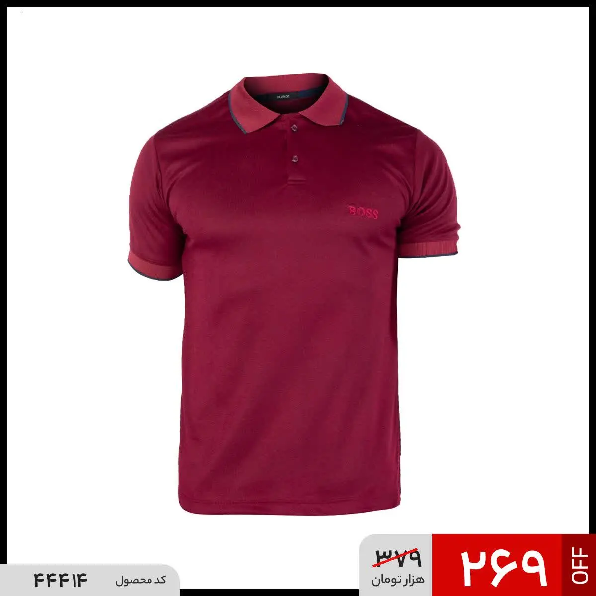 🔺تیشرت یقه دار مردانه ساده
