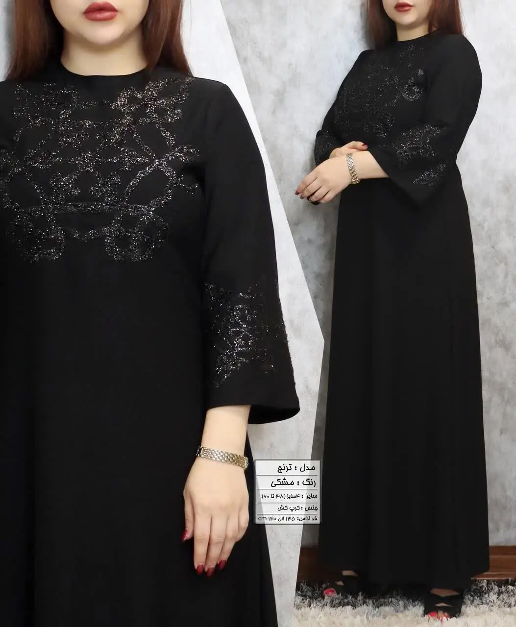 🌸نام: #ترنج
