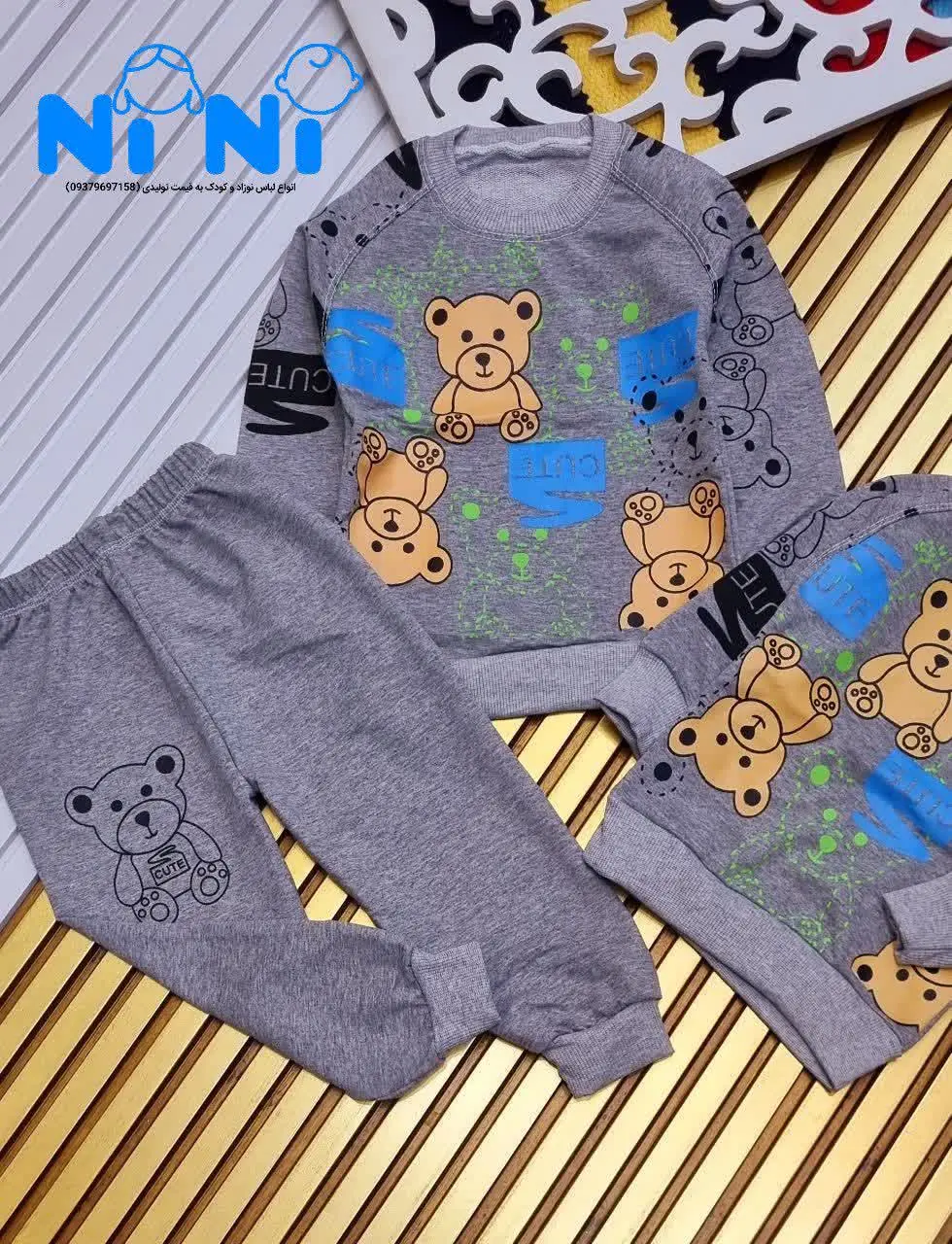 🇮🇷🧥🧶👗👚👔🎽👕👖💎
