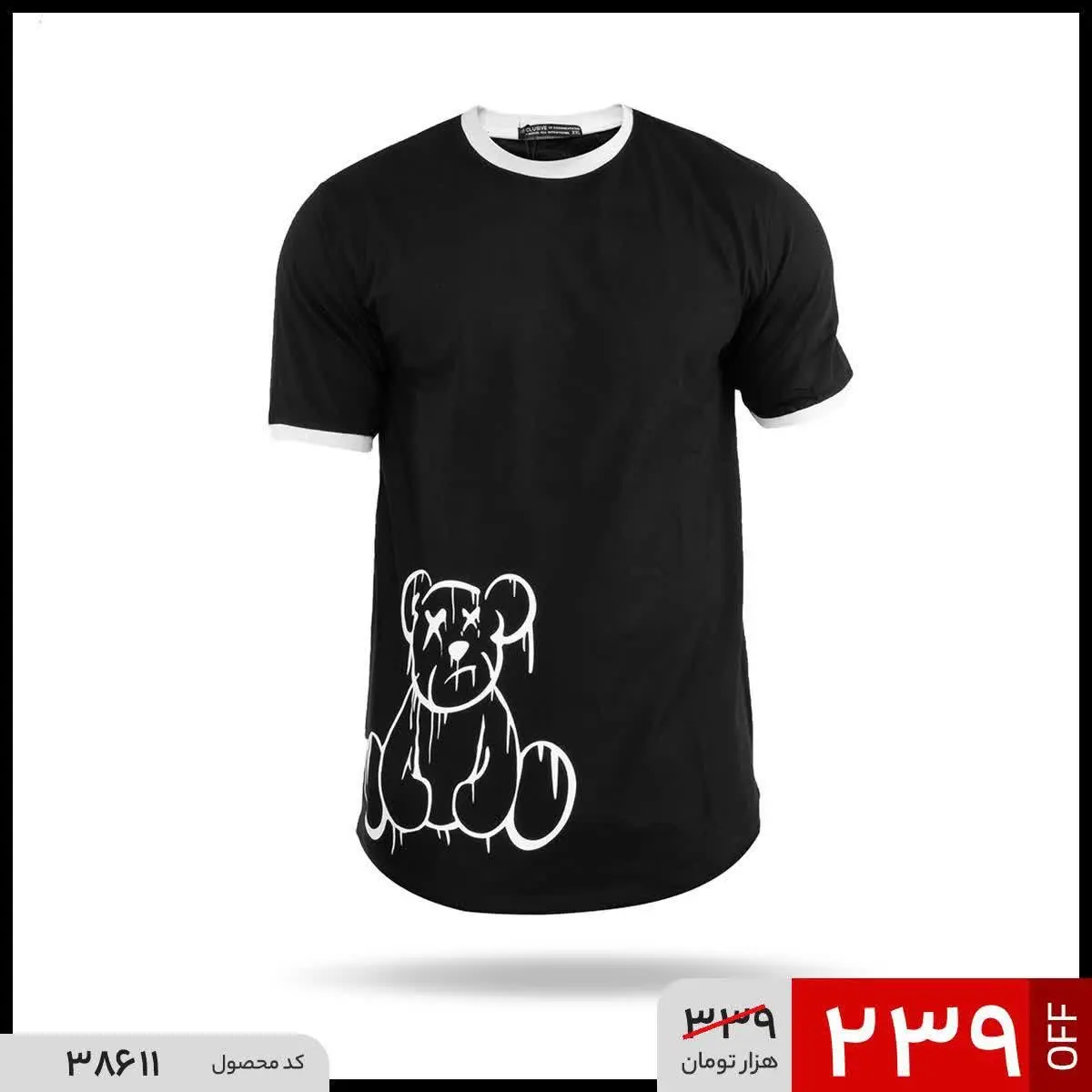 🔱ارزانسرای مدرن
