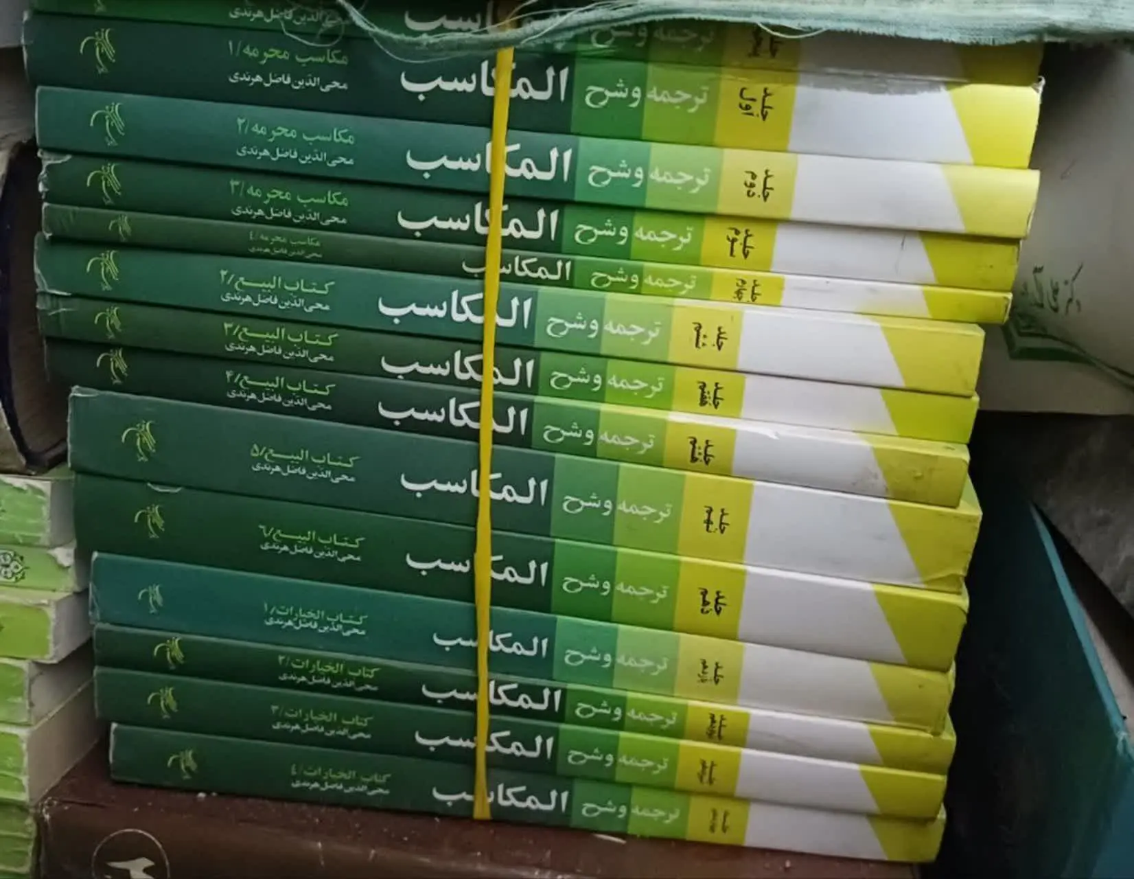 ✅جهت سفارش کتاب 👇👇👇