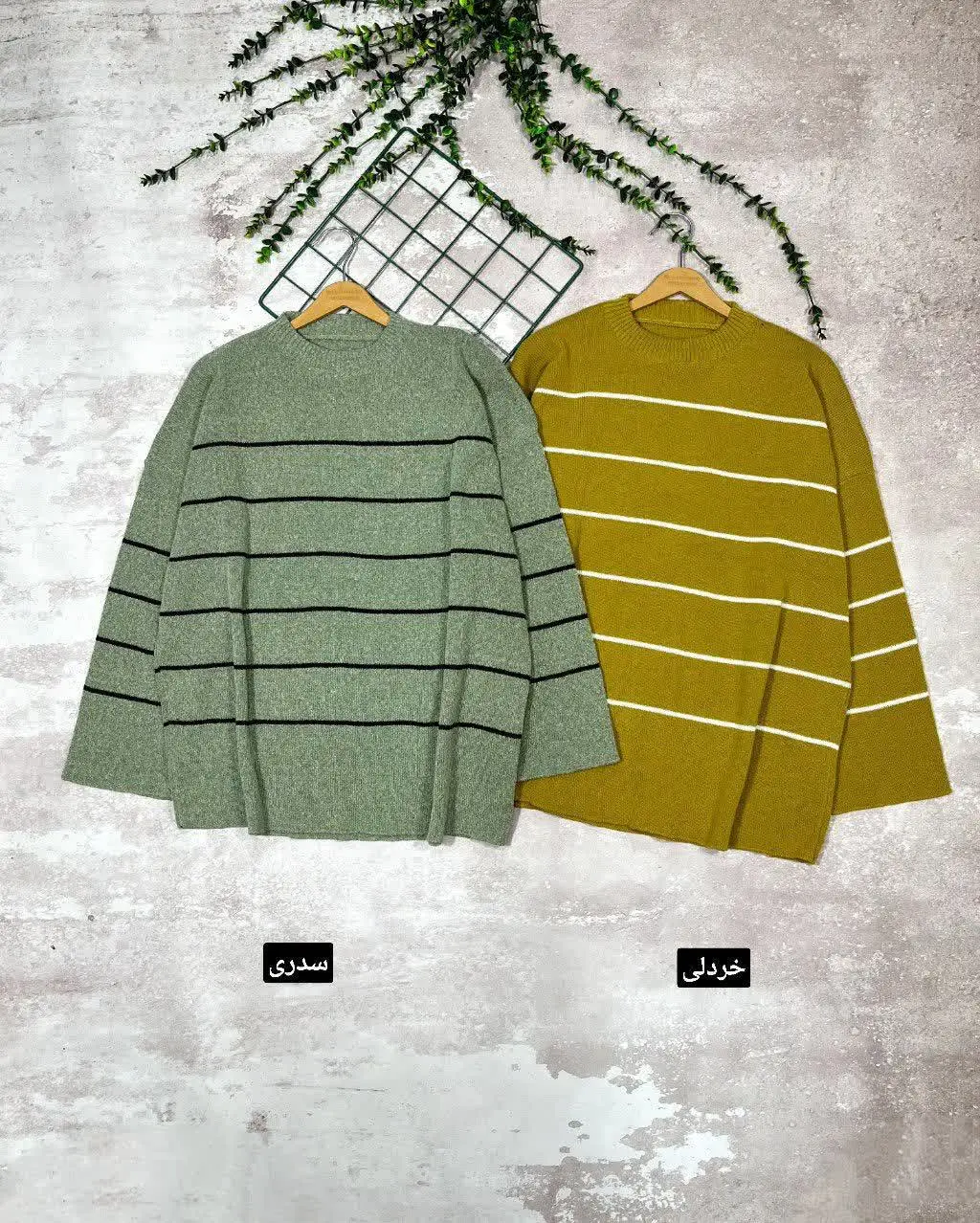 🦋نام محصول: بافت پینترستی
